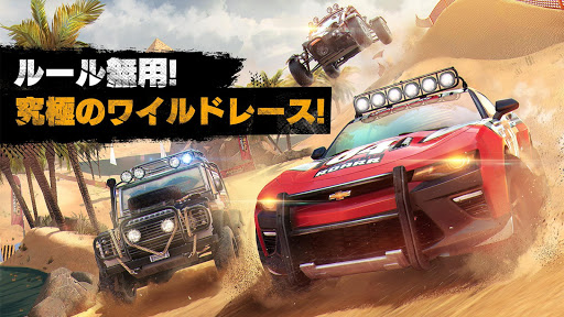 アスファルト：Xtreme－Rally Racing－ screenshot 7