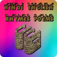 Hindi English Rhymes & Poems 2020 on 9Apps