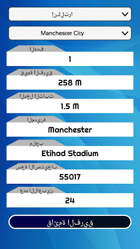 مساعد OSM - الكشفية ، تكتيك ، دليل 6 تصوير الشاشة