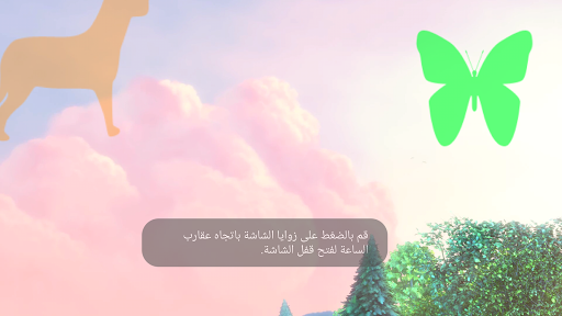 MX Player 2 تصوير الشاشة