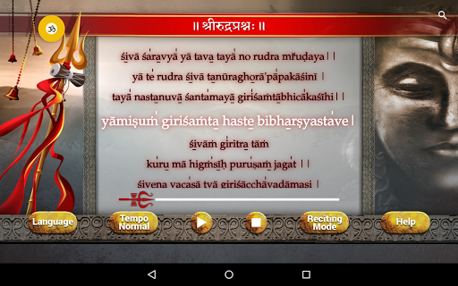 Shri Rudram (Namakam) screenshot 11