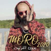 اغاني moro بدون انترنت 2020