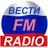 Радио Вести ФМ иконка