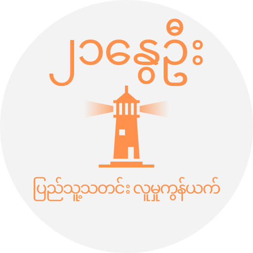 Spring21 - Citizen News Social Network icon