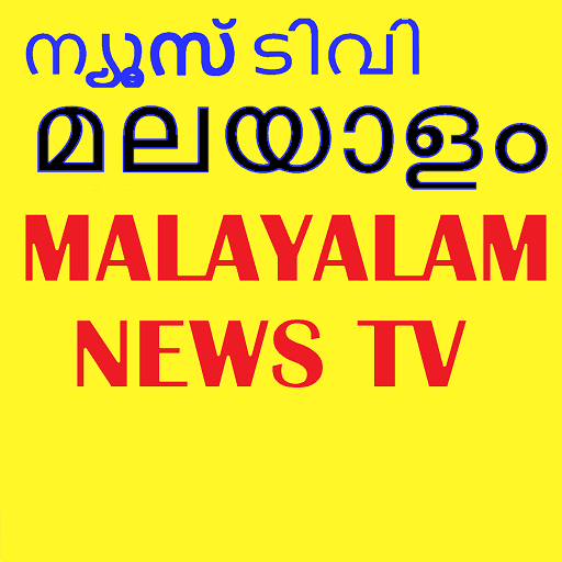 Malayalam News Channels Live icon