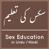 Sex Education in Urdu icon