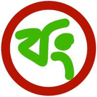 BongStick - Bengali WASticker on 9Apps