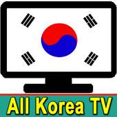 All Korea TV Channels