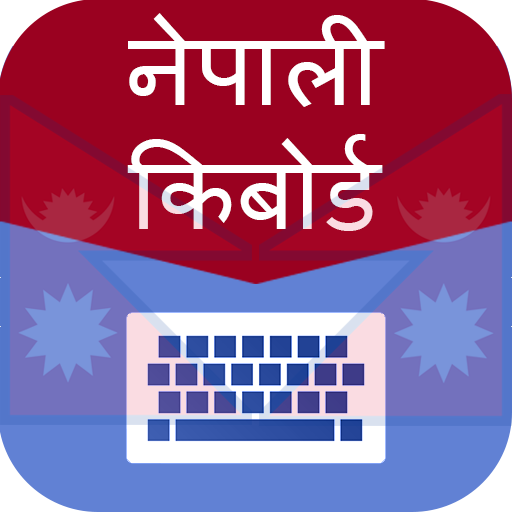 Nepali English Keyboard With Easy Nepali Typing icon