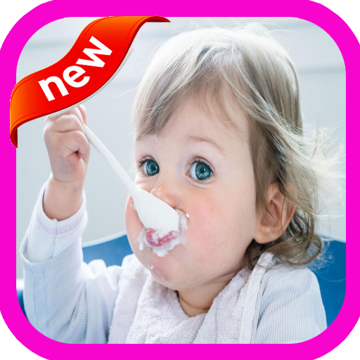 وجبات الرضع‎ أيقونة