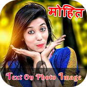 Text On Photo Image icon