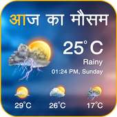 Aaj Ka Mausam on 9Apps
