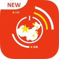 China TV Live - Chinese Television