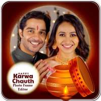 करवाचौथ फोटो फ्रेम  2020 Karwa Chauth Photo Frames