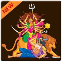 Navratri 2018 HD Photos, Ringtones, Lyrics