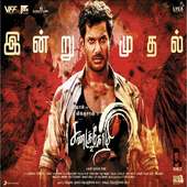 Sandakozhi 2 HD Movies on 9Apps