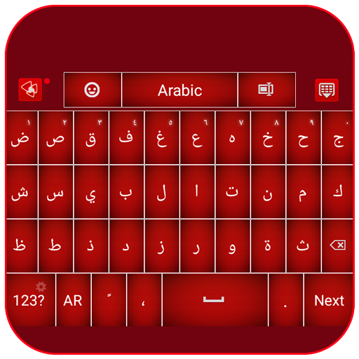 لوحة المفاتيح في لون الفراولة أيقونة