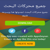 Speed ​​browser icon