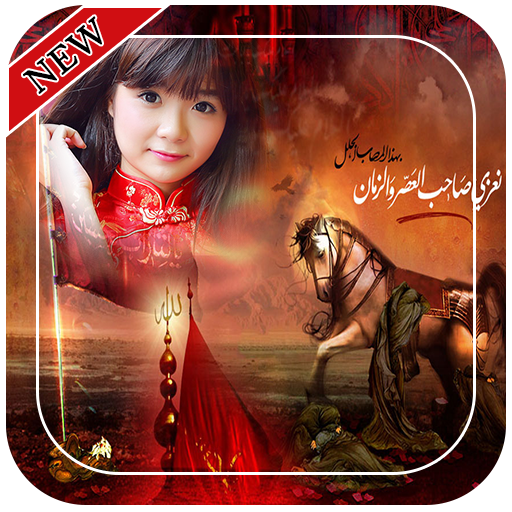 Happy Muharram Photo Frames icon
