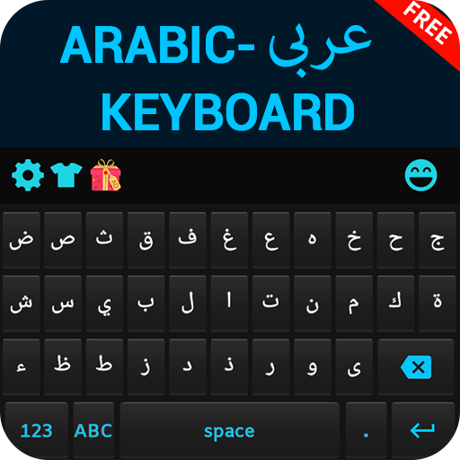 Arabic keyboard icon