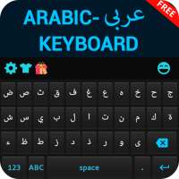 Arabic keyboard