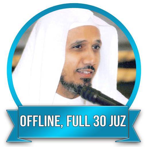 Abdullah Basfar Full Quran Offline icon