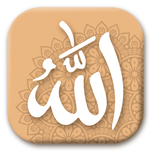 আমল অ্যাপ | Amol App | العمل icon