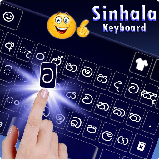 Sinhala Keyboard: Sinhala Language Keyboard icon