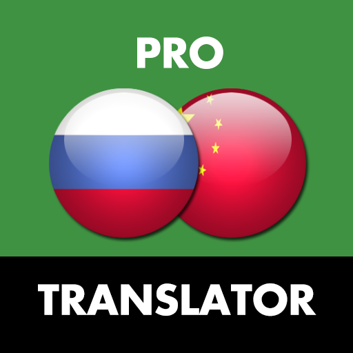 Russian Chinese Translator icon