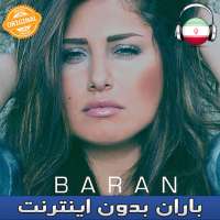 Baran Music on 9Apps