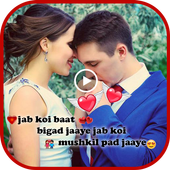 My Photo Lyrical Video Status : Video Status Song иконка