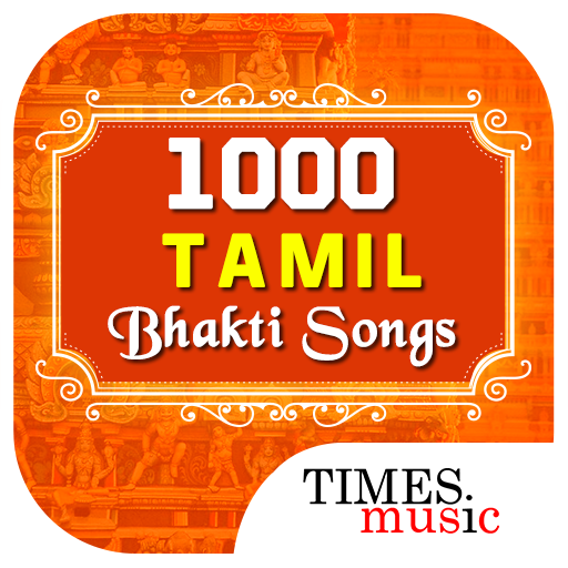 1000 Tamil songs for God icon