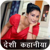Hindi Sexy Story Latest icon