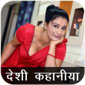 Hindi Sexy Story Latest