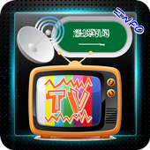 Channel Sat TV Saudiarabia icon