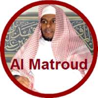 Abdallah Matroud Quran Offline on 9Apps