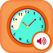 Talking clock in Hindi - Speaking Clock icon