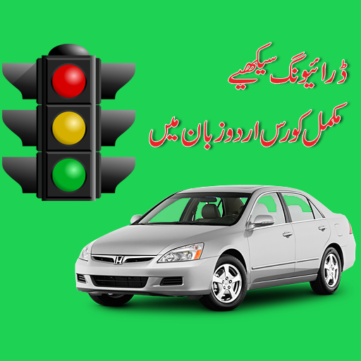 Driving Sekhain icon