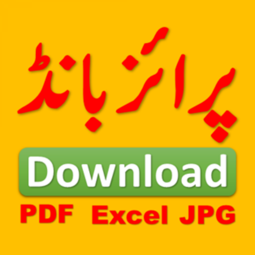 Prize Bond Search &amp; Download icon