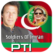 Pti Photo Frame icon