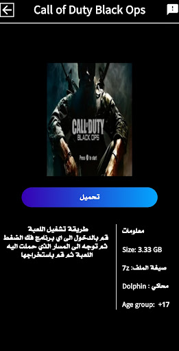 Emulator Games Downloader screenshot 4