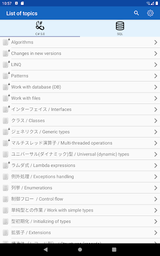 C# & SQL screenshot 4