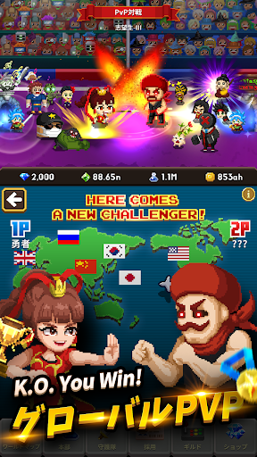 ビデオゲーム守護隊 VOL.2 screenshot 5