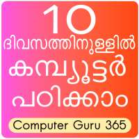 Computer Guru 365 Malayalam on 9Apps