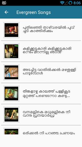 Malayalam Album Songs screenshot 1