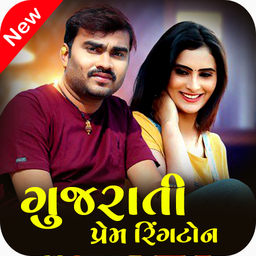 Gujarati Love Ringtone ❤ 2021 - Gujarati Ringtone icon