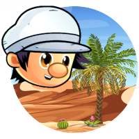 Mister Ben Fun Run - Jump