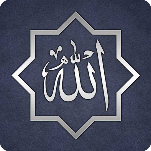Allah Wallpapers HD icon
