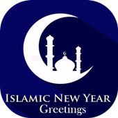 Islamic New Year Greetings 2018 icon
