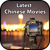Chinese Movies icon
